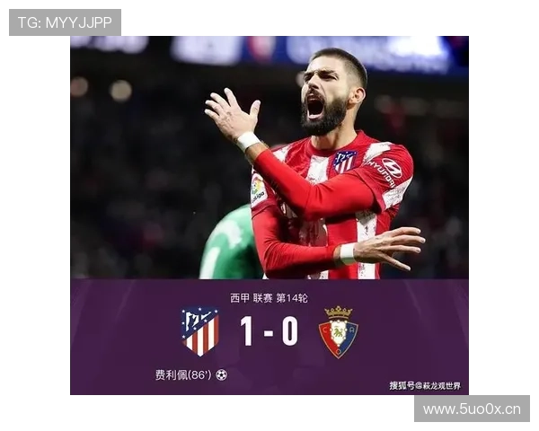 签下专职定位球教练后皇社反倒最差